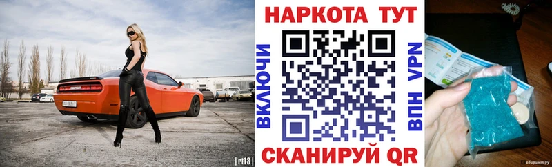 Названия наркотиков Багратионовск Каннабис Alpha-PVP ГАШИШ МЕФ МЕТАМФЕТАМИН Cocaine