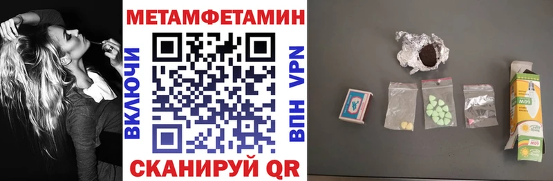 Амфетамин VHQ гидра сайт Багратионовск