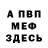Кетамин VHQ scralle