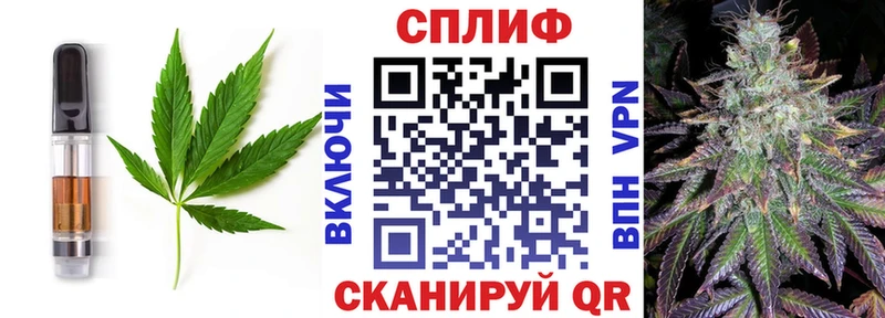 купить закладку  blacksprut сайт  Canna-Cookies марихуана  Багратионовск 