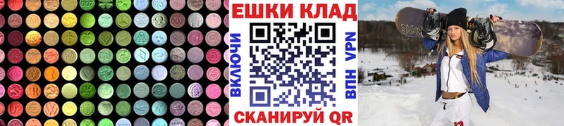 ЭКСТАЗИ диски  Багратионовск 