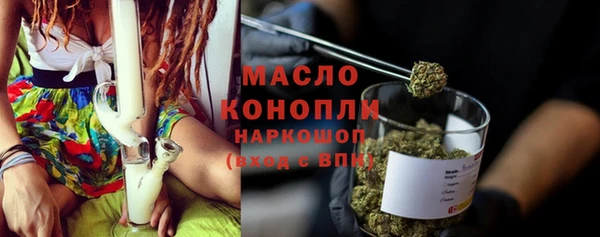 бутират Аркадак