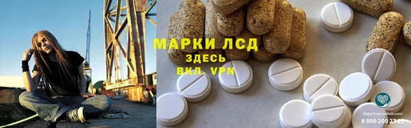 бутират Аркадак