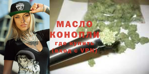бутират Аркадак