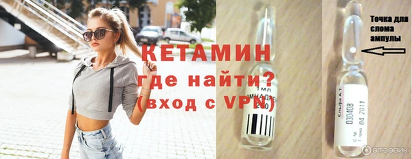 трава Арсеньев