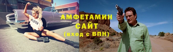 трава Арсеньев