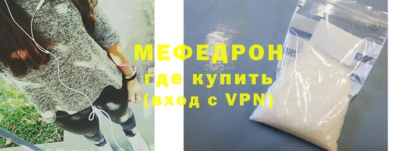 трава Арсеньев