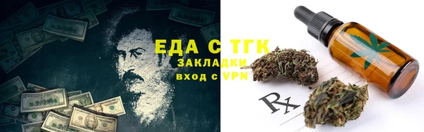бутират Аркадак