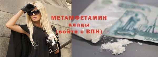 трава Арсеньев