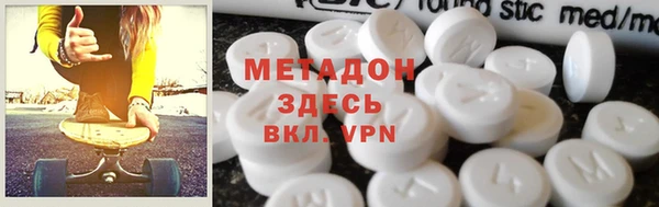 мдма Армянск