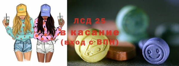 трава Арсеньев