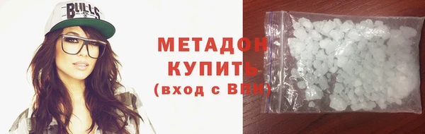 бутират Аркадак