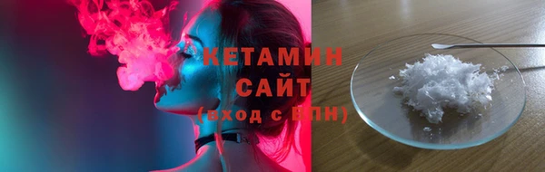 трава Арсеньев