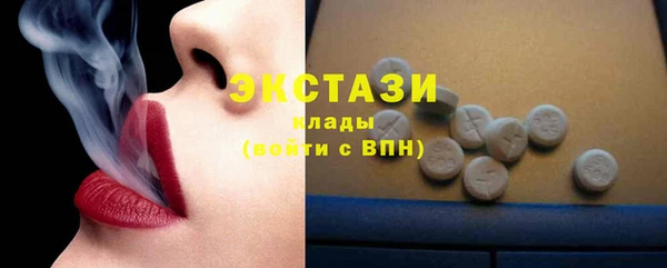 трава Арсеньев