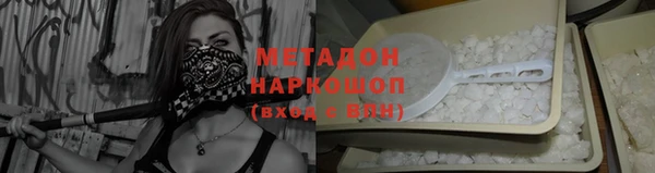 трава Арсеньев
