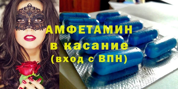 бутират Аркадак