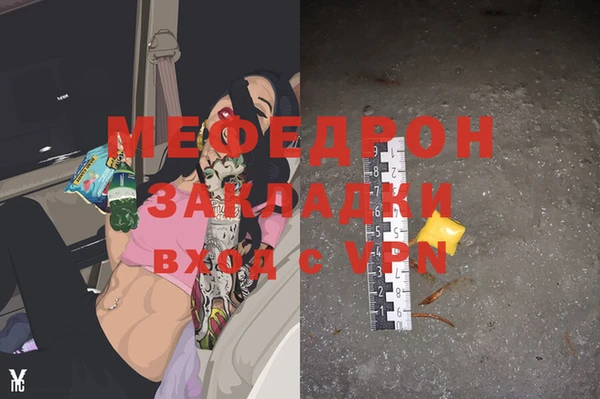 бутират Аркадак