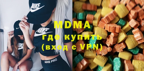 мдма Армянск