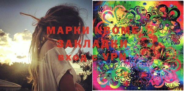 мдма Армянск
