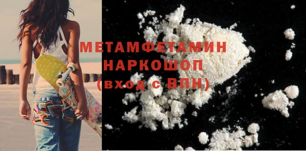 трава Арсеньев