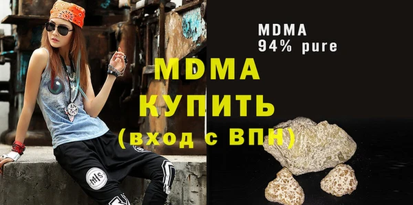 мдма Армянск