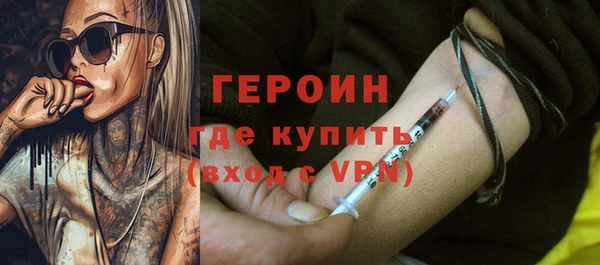 трава Арсеньев