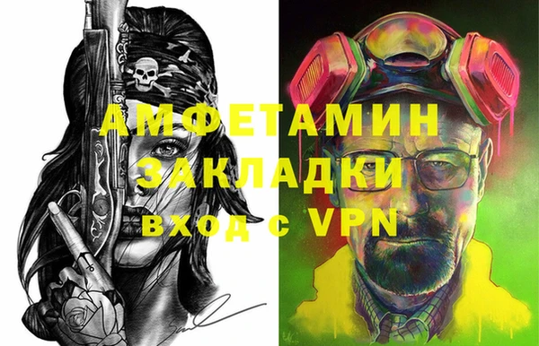 бутират Аркадак
