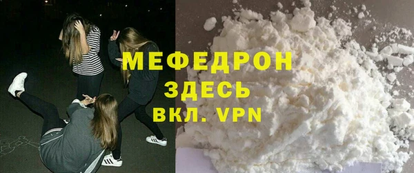 трава Арсеньев