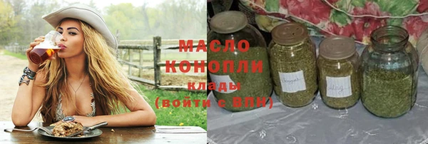 трава Арсеньев