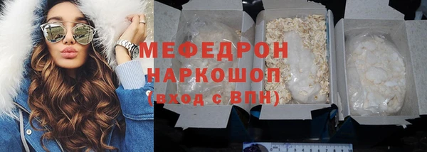 бутират Аркадак