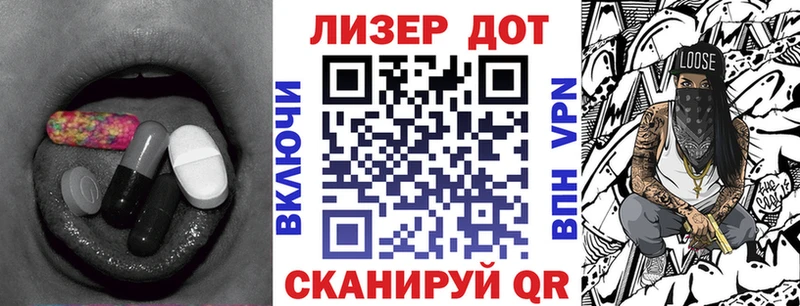 ЛСД экстази ecstasy  Багратионовск 