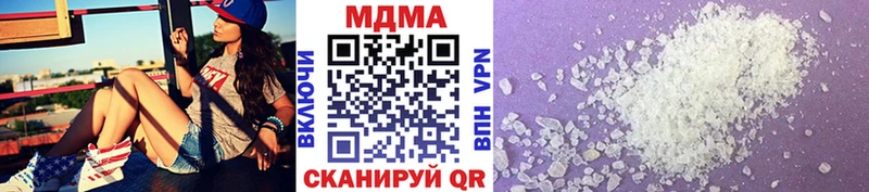 MDMA кристаллы  Багратионовск 