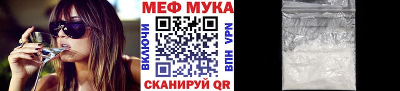 цены наркотик  Багратионовск  МЯУ-МЯУ кристаллы 
