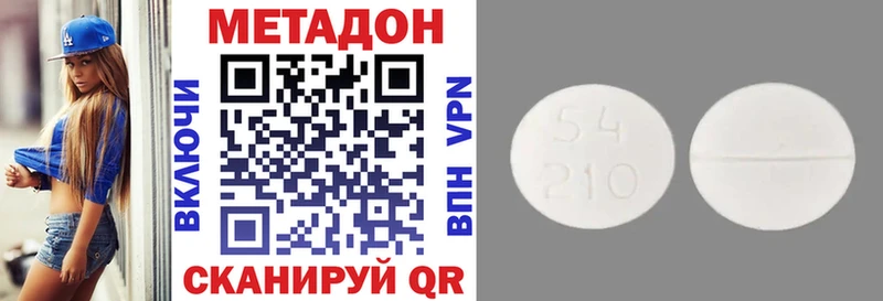 МЕТАДОН мёд  Багратионовск 