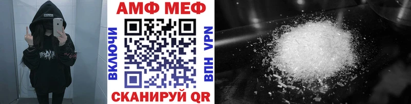Первитин Декстрометамфетамин 99.9%  Багратионовск 