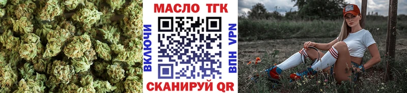 блэк спрут ТОР Багратионовск ТГК вейп