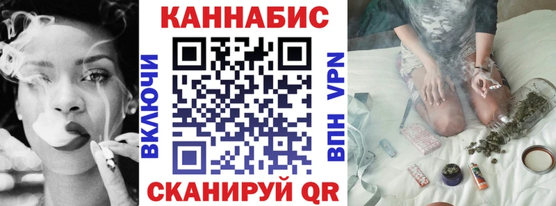 Бошки марихуана индика  закладки  Багратионовск 